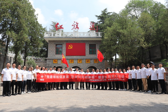 7月26日,水電四局裝備公司與新能源集團華北分公司組織開展“黨建領航促發展??聯建賦能啟新程”聯合主題黨日活動(曹立辰 攝).JPG