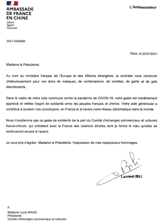 Warmly Welcome the Government leadership of Yonghe Town, Jinjiang City to visit Singwong Group